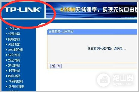 LINK路由器的真假(tplink路由器怎么辨别真假呀)