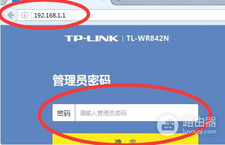 LINK路由器的真假(tplink路由器怎么辨别真假呀)