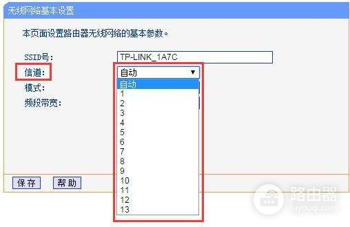 怎样在路由器上设置wifi信道(无线路由器信道怎么设置)