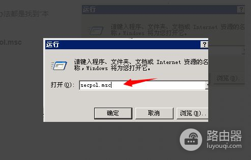 路由器错误代码为401怎么解决(路由器的401错误怎么解决)