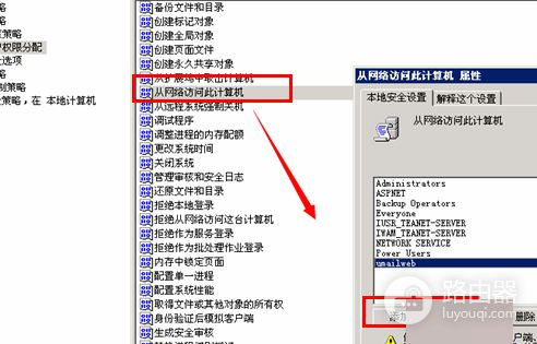 路由器错误代码为401怎么解决(路由器的401错误怎么解决)