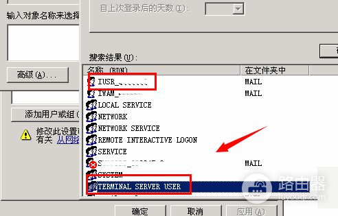 路由器错误代码为401怎么解决(路由器的401错误怎么解决)