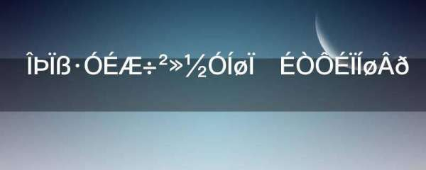 无线路由器不接网线可以上网吗(不插网线的无线路由器怎样设置)