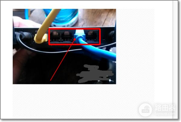 电信送的HG523路由器怎样设置上网(电信光纤盒和路由器怎么连接才能上网)