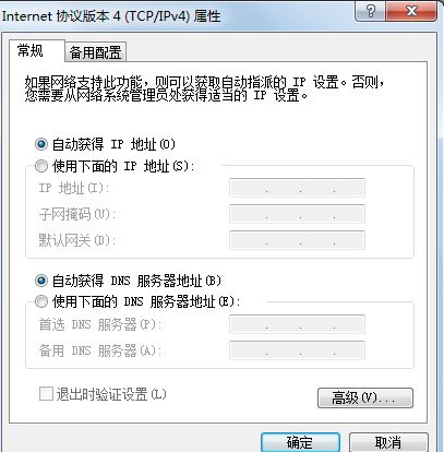 电信送的HG523路由器怎样设置上网(电信光纤盒和路由器怎么连接才能上网)