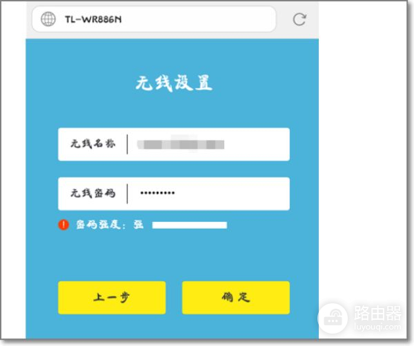 手机怎样设置路由器密码(如何在手机上手动输入路由器的帐号密码)
