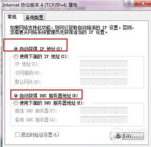 路由器的线怎么插(无线路由器如何插线)