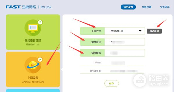 路由器的线怎么插(无线路由器如何插线)
