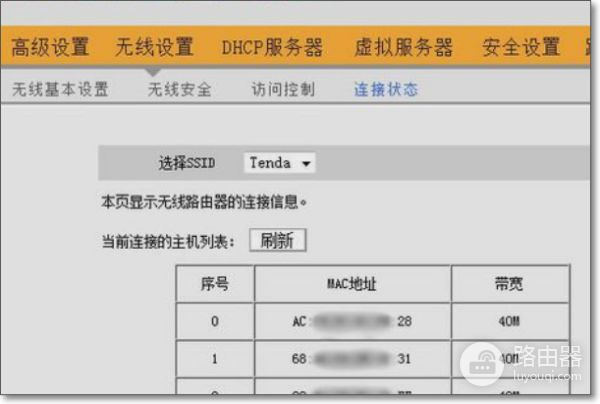 路由器怎样设置设备接入个数(怎么设置WiFi连接人数)