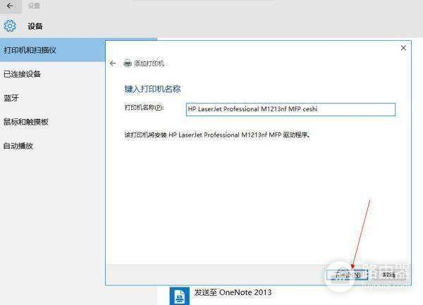 怎么用电脑无线连接打印机打印(怎么连接到路由器上的打印机)