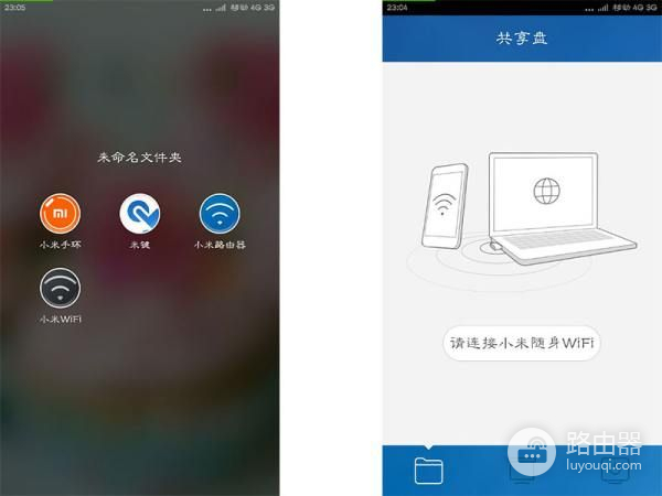 小米路由器和手机app怎么连不上(为什么小米WiFiapp连接不上路由)