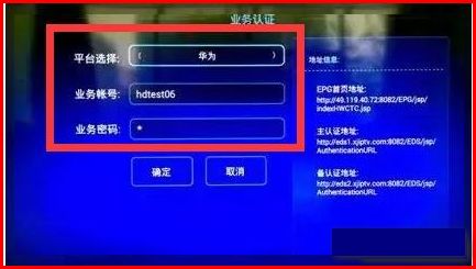 机顶盒连不上wifi怎么办(网络电视机顶盒连接不了WiFi)