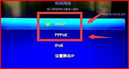机顶盒连不上wifi怎么办(网络电视机顶盒连接不了WiFi)
