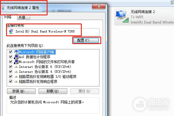 关于中继路由器怎么调整信道和频宽的问题(路由放大器中继器怎样设置)