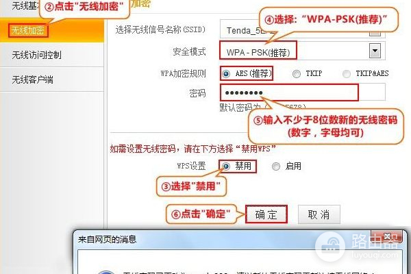 关于中继路由器怎么调整信道和频宽的问题(路由放大器中继器怎样设置)