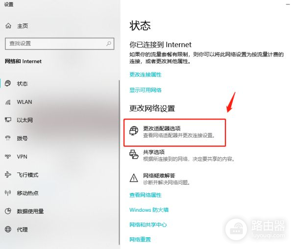 电脑搜不到5gwifi怎么办(笔记本搜不到5gwifi怎么办)