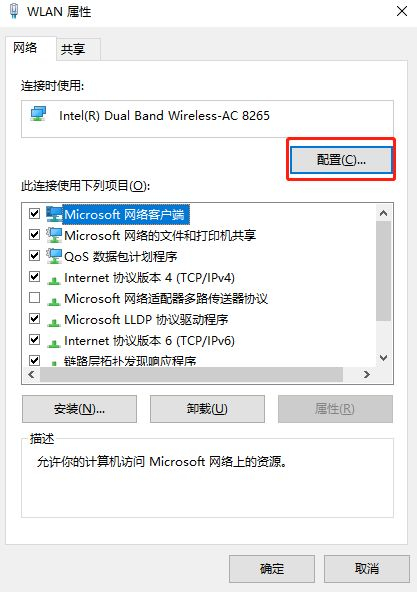 电脑搜不到5gwifi怎么办(笔记本搜不到5gwifi怎么办)