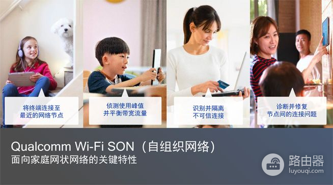 WiFi网速变慢谁来背锅？路由器这几个关键特性你懂多少