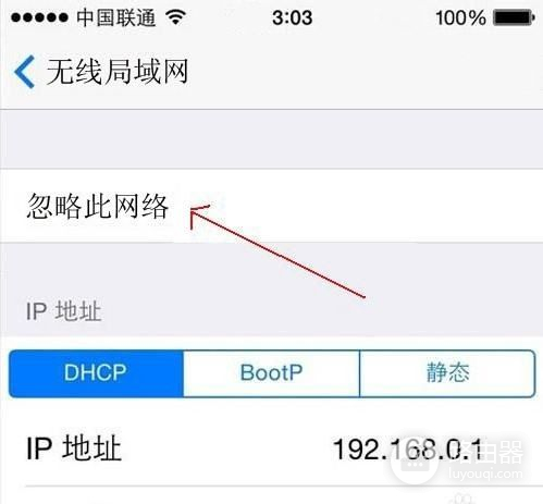 路由器苹果手机连上不可以上网怎么解决(苹果手机连不上wifi怎么解决)