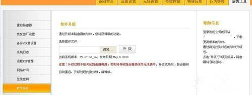 路由器苹果手机连上不可以上网怎么解决(苹果手机连不上wifi怎么解决)