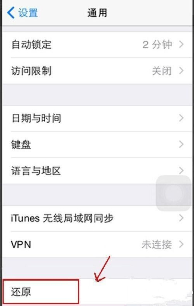 路由器苹果手机连上不可以上网怎么解决(苹果手机连不上wifi怎么解决)