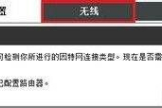 如何在手机上修改有线路由器账号密码(重庆有线路由器怎么修改密码)