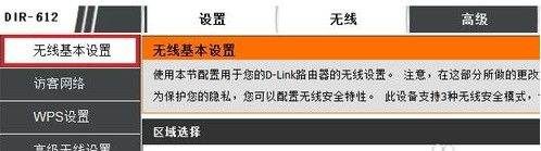 如何在手机上修改有线路由器账号密码(重庆有线路由器怎么修改密码)