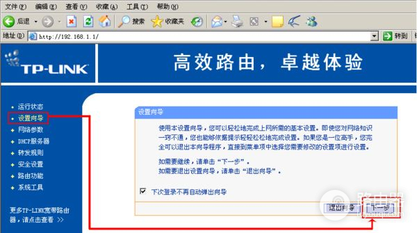 如何在手机上修改有线路由器账号密码(重庆有线路由器怎么修改密码)