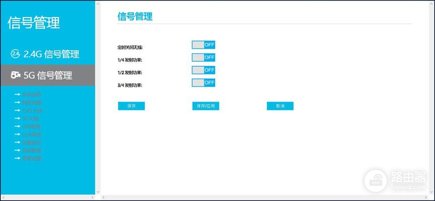 独家首发评测！私家信号塔路由器你见过吗