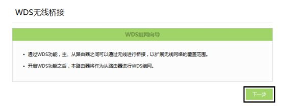 电信无线光猫怎么桥接路由器(路由器怎样设置无线桥接光猫)