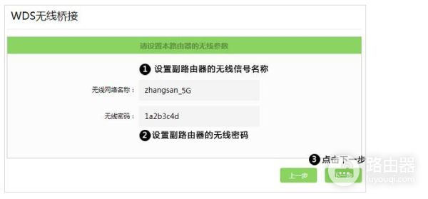 电信无线光猫怎么桥接路由器(路由器怎样设置无线桥接光猫)