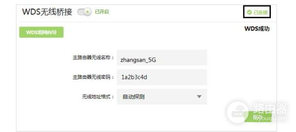 电信无线光猫怎么桥接路由器(路由器怎样设置无线桥接光猫)