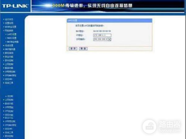 电信无线光猫怎么桥接路由器(路由器怎样设置无线桥接光猫)