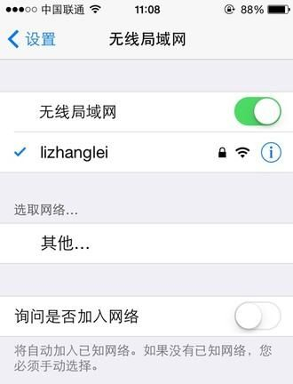 我想问一下路由器上网设置填什么(手机怎么设置新的路由器)
