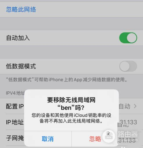 路由器设置的不能上网了怎么办(小米wifi扩大器连不上网了怎么办)