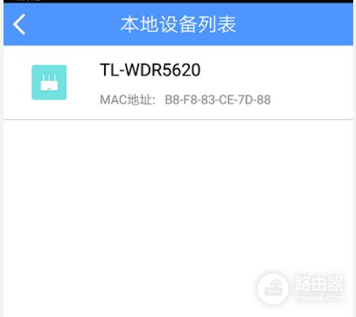 tplink路由器用app怎么设置上网(tplink路由器上网设置上网方式)