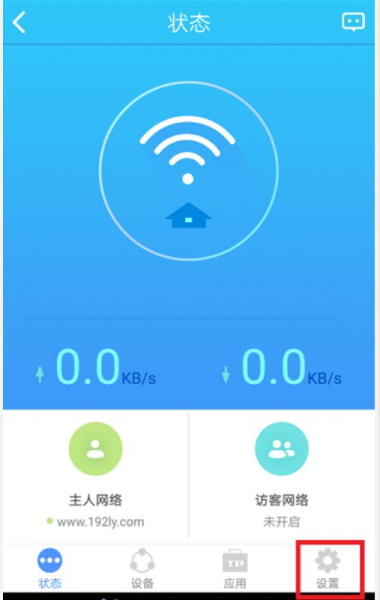 tplink路由器用app怎么设置上网(tplink路由器上网设置上网方式)