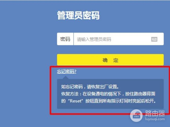 tplink路由器用app怎么设置上网(tplink路由器上网设置上网方式)