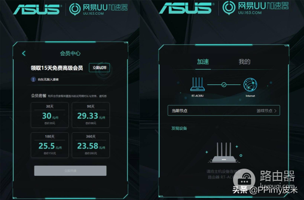 家用多面手:华硕RT-AC68U路由器