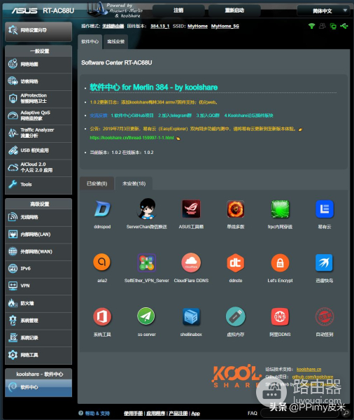 家用多面手:华硕RT-AC68U路由器