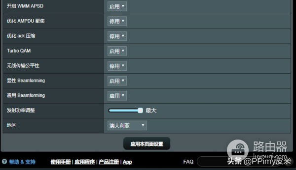 家用多面手:华硕RT-AC68U路由器