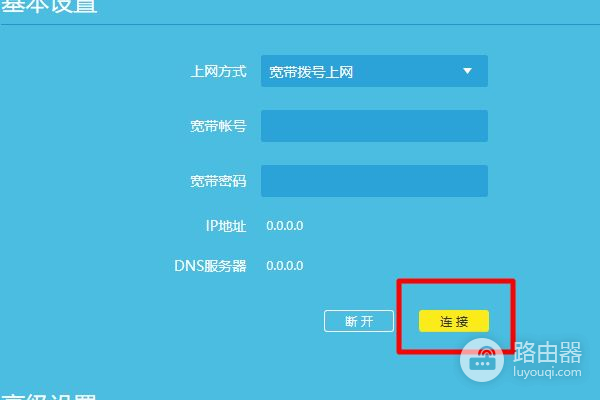 家里只有一个网线接口怎么安装路由器(家里有一根网线怎么装路由器)