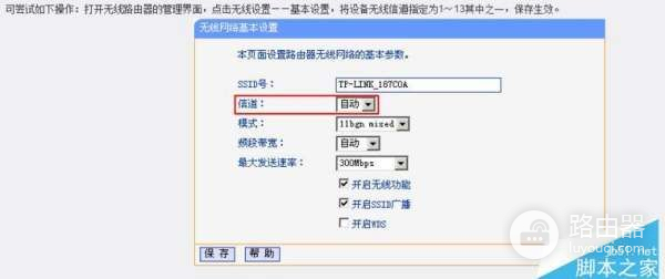 路由器穿墙信号弱怎么办(无线路由器信号穿墙效果不好怎么办)