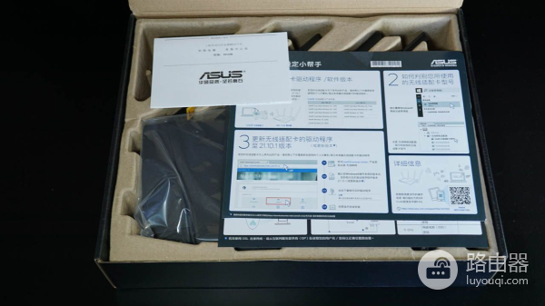 划时代的路由器来了