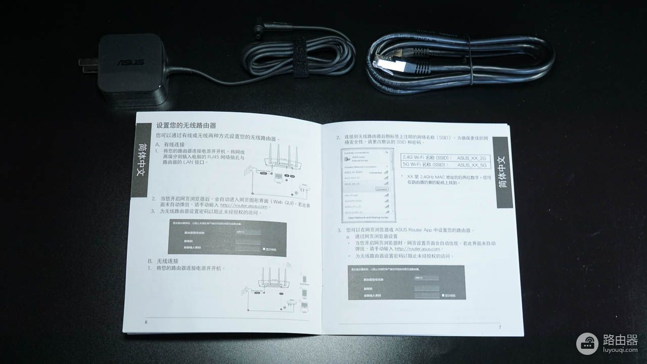 划时代的路由器来了