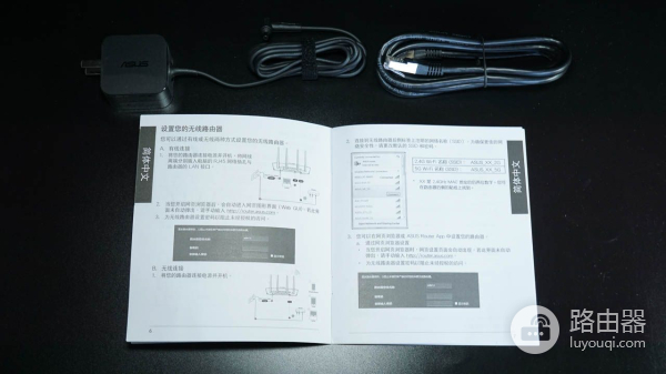 划时代的路由器来了