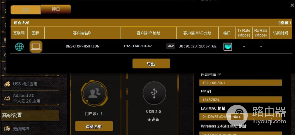 划时代的路由器来了