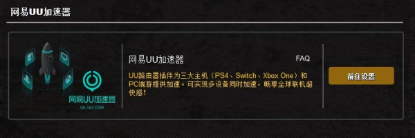 划时代的路由器来了