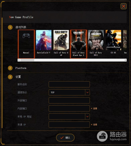 划时代的路由器来了