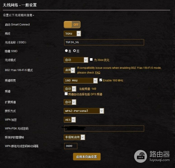 划时代的路由器来了